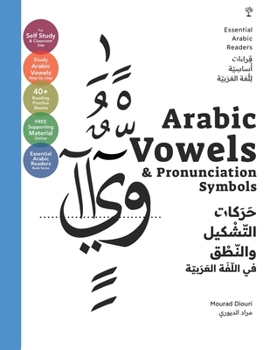 Paperback Essential Arabic Readers: Arabic Vowels & Pronunciation Symbols (Arabic Script & Sounds): [Essential Arabic Readers] Book