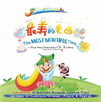 Most Beautiful Thing : A Bilingual Children's Book