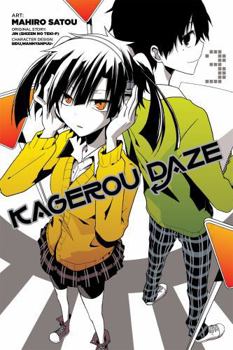 カゲロウデイズ 3 - Book #3 of the Kagerou Daze Manga