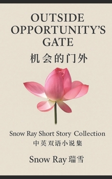 Paperback Outside Opportunity's Gate -Snow Ray Short Story Collection: 机会的门外-瑞雪中英双语 Book