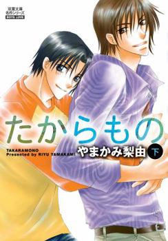 Paperback Treasure Volume 2 (Yaoi) Book