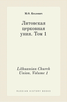 Hardcover Литовская церковная уни& [Russian] Book