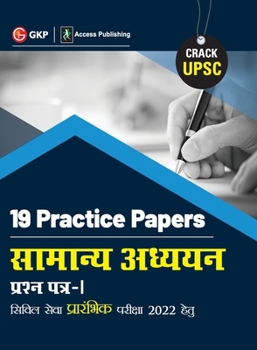 Paperback Upsc 2022: General Studies Paper I: 19 Practice Papers by GKP/Access [Hindi] Book