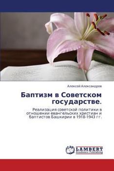 Paperback Baptizm V Sovetskom Gosudarstve. [Russian] Book