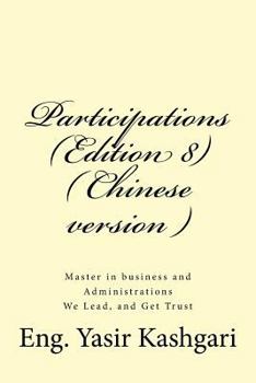 Paperback Participations (Edition 8) ( Chinese version ): Participations Book