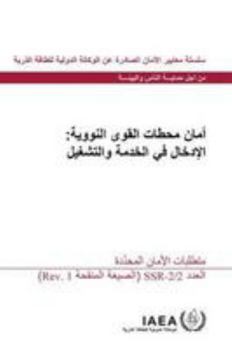 Paperback Safety of Nuclear Power Plants: Commissioning and Operation: Specific Safety Requirements [Arabic] Book