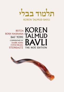 Beitza & Rosh HaShana, Standard Color