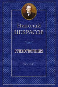 Paperback Stihotvorenija. Sbornik [Russian] Book