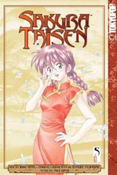 Paperback Sakura Taisen, Volume 5 Book