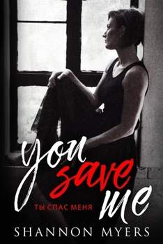 You Save Me - Book #3 of the From This Day Forward