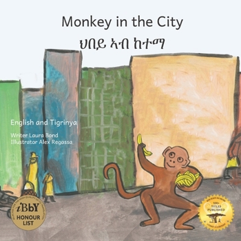 Paperback Monkey In the City: How to Outsmart an Umbrella Thief in Tigrinya and English Book