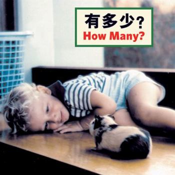 Board book How Many? (Chinese and English Edition) Book