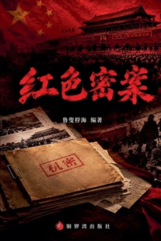 Paperback ???? (???????) (Chinese Edition) [Chinese] Book