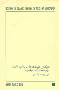 History of Islamic Origins of Western Education