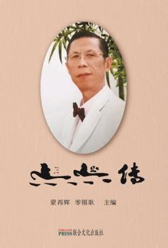 Biography of Ma Jun