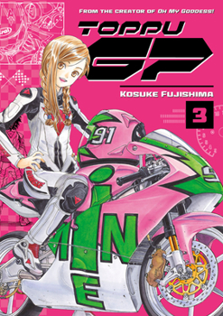 Toppu GP, Vol. 3 - Book #3 of the Toppu GP