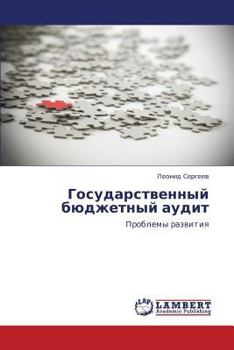 Paperback Gosudarstvennyy Byudzhetnyy Audit [Russian] Book