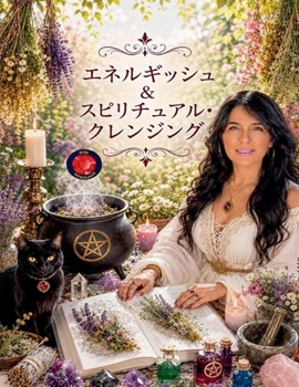 ???????&???????·?????? (Japanese Edition)
