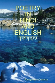 Paperback Poetry in Hindi and English Book