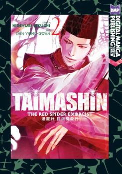 Taimashin Mashin Volume 2 - Book  of the Taimashin: The Red Spider Exorcist