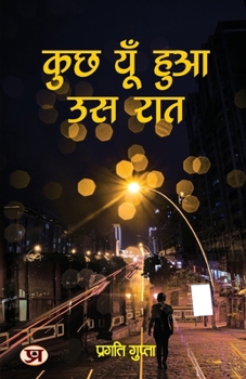 Paperback Kuchh Yun Hua Us Raat [Hindi] Book