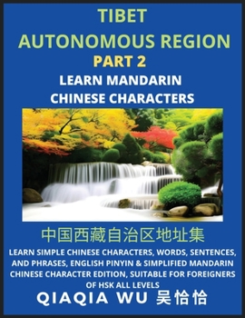 China's Tibet Autonomous Region (Part 2): Learn Simple Chinese Characters, Words, Sentences, and Phrases, English Pinyin & Simplified Mandarin Chinese Character Edition, Suitable for Foreigners of HSK