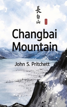 Changbai Mountain