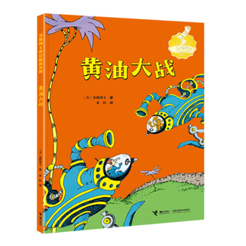 Hardcover Butter Wars [Chinese] Book