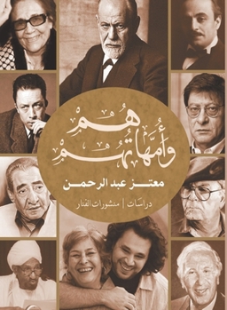 ?? ???????? (Arabic Edition)