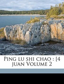 Ping lu shi chao: [4 juan Volume 2