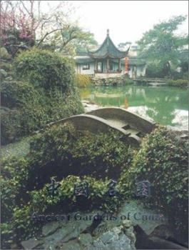 Hardcover Ancient Gardens of China (English and Chinese Edition) Book