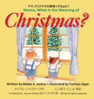 Hardcover Mama, What Is the Meaning of Christmas? Book