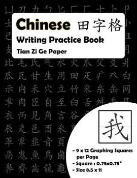 Paperback Chinese Writing Practice Book: Chinese Writing and Calligraphy Paper Notebook for Study. Chinese Writing Paper. Tian Zi GE Paper. Mandarin. Pinyin Ch Book