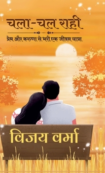 ???-?? ????: ????? ?? ????? ?? ??? ?? ???? ?????? (Hindi Edition)