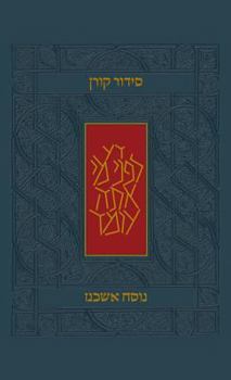 Hardcover Koren Siddur, Ashkenaz, Hebrew, Standard Size Book