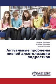 Paperback Aktual'nye Problemy Pivnoy Alkogolizatsii Podrostkov [Russian] Book