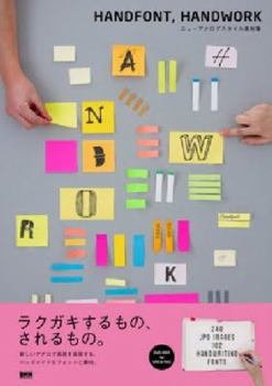 Paperback Handfont, Handwork: 240 JPG Images, 102 Handwriting Fonts Book