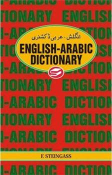 Arab English Dictionary