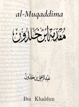 Hardcover al-Muqaddima [Arabic] Book