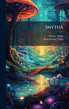 Hardcover Snytsia [Ukrainian] Book
