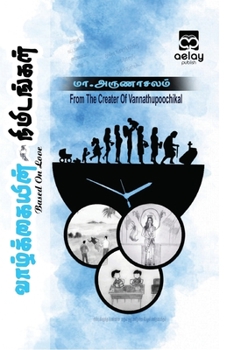 Paperback Vaalkkaiyin Nimidankal [Tamil] Book