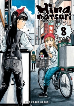 Paperback Hinamatsuri Volume 8 Book