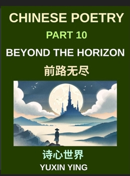 Chinese Poetry (Part 10)- Beyond the Horizon, A Bilingual Journey into Future, Possibility, and Mandarin Expression for Expats, HSK Compatible