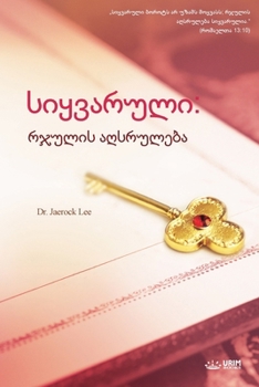 &#4321;&#4312;&#4327;&#4309;&#4304;&#4320;&#4323;&#4314;&#4312;: &#4320;&#4335;&#4323;&#4314;&#4312;&#4321; &#4304;&#4326;&#4321;&#4320;&#4323;&#4314;