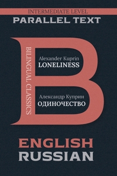 Paperback Loneliness: Bilingual Classics Series English & Russian Book