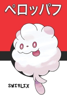Swirlix: ????? Peroppafu Sucroquin Flauschling Pokemon Notebook Blank Lined Journal