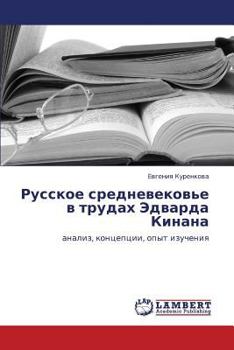 Paperback Russkoe Srednevekov'e V Trudakh Edvarda Kinana [Russian] Book