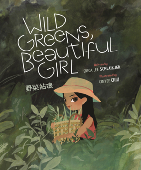 Library Binding Wild Greens, Beautiful Girl [Chinese] Book