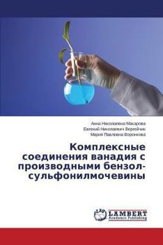 Kompleksnye soedineniya vanadiya s proizvodnymi benzol-sul'fonilmocheviny