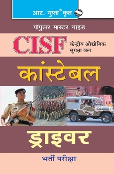 Paperback Cisf: Constable (Driver & DrivercumPump Operators) Recruitment Exam Guide [Hindi] Book